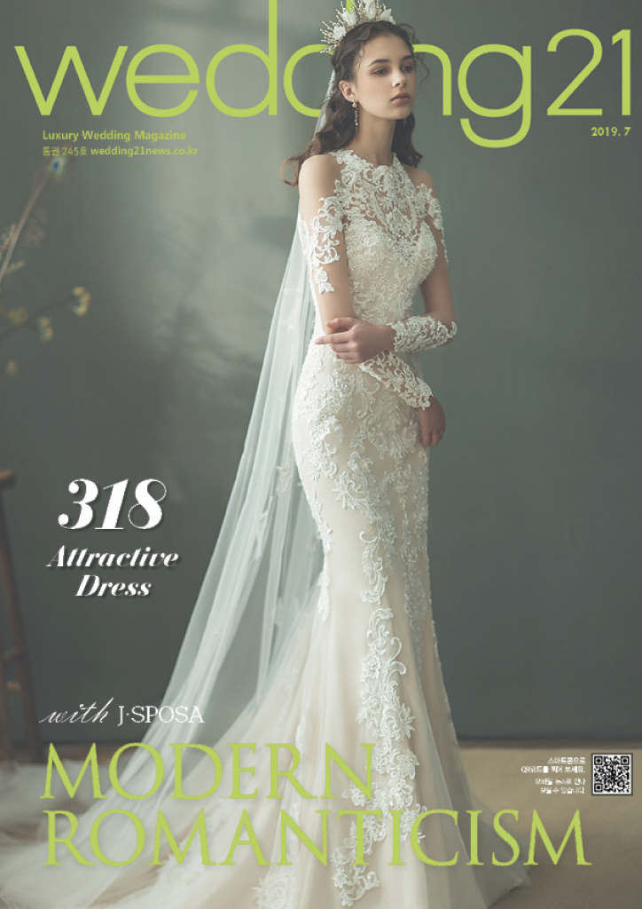 Wedding21 7월호