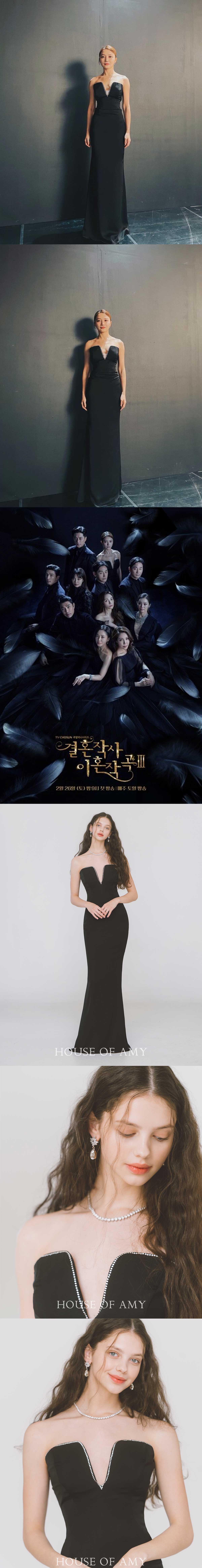 2. 임혜영_AUGUST SLIM