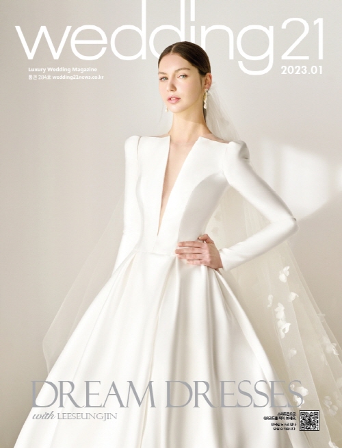 WEDDING21 JAN 2023