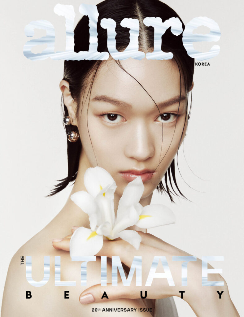 ALLURE AUG 23